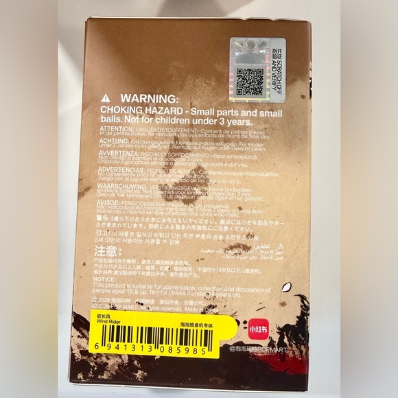 SEALED POP MART The Golden Gallop Series - Skullpanda Wind Rider - Picture 2 of 2